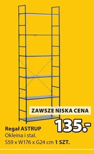 Поличка S!