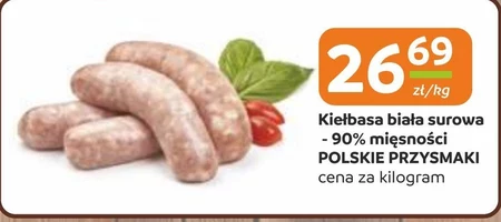 Біла ковбаса Polskie Przysmaki