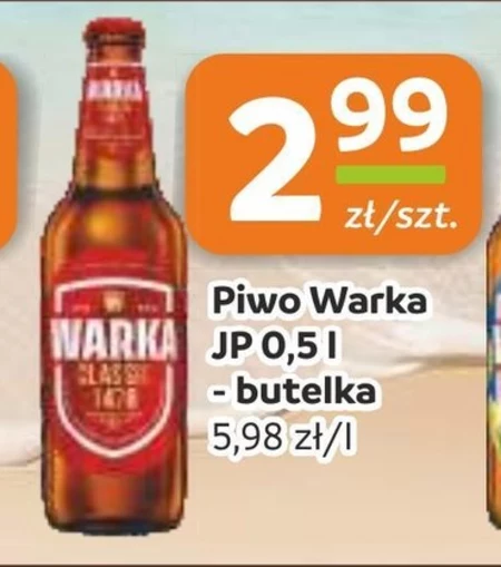 Пиво Warka