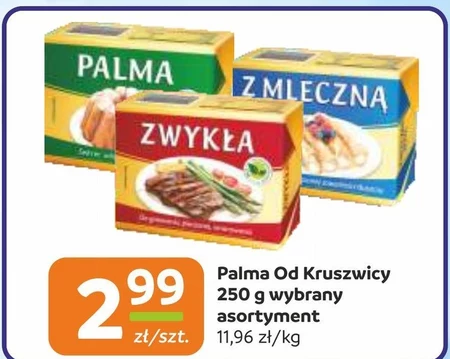 Маргарин Palma