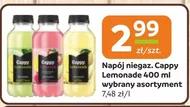 Випий Cappy