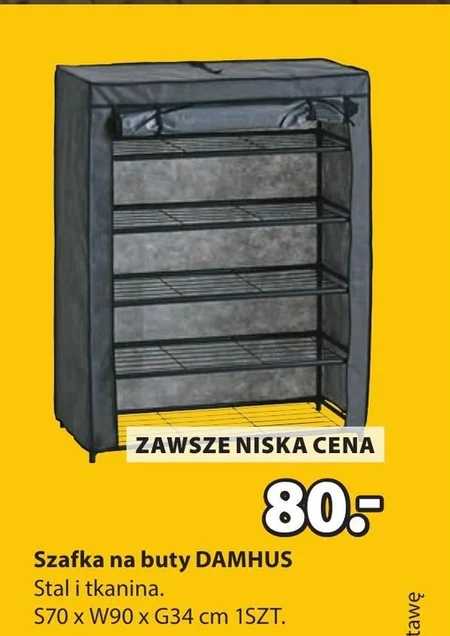 Тумба для взуття S!
