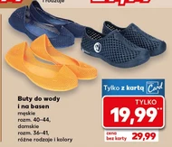 Взуття для води