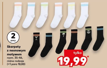 Шкарпетки