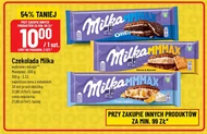 Шоколад Milka