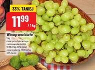 Виноград