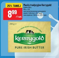 Вершкове масло Kerrygold