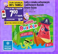 Морозиво Amore Gusto