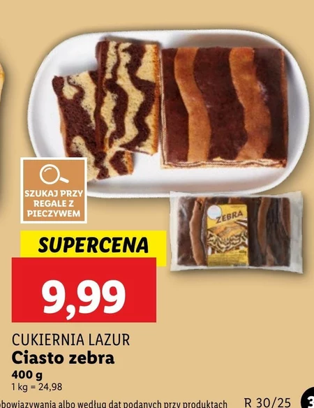 Торт Cukiernia Lazur