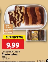 Торт Cukiernia Lazur