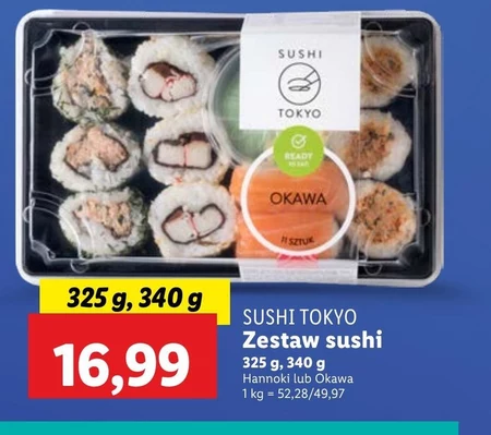 Суші-сет Sushi Tokyo