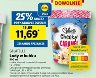 Морозиво Gelatelli