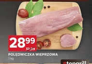 Свиняча вирізка