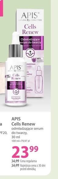 Омолоджуюча сироватка Apis