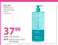 Гель для душу Oillan