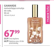 Емульсія для тіла Gamarde