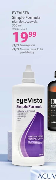 Рішення для об'єктива Eyevista