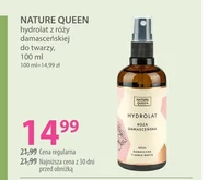 Гідролат Nature queen