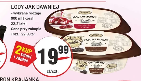 Морозиво Bracia Koral