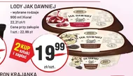 Морозиво Bracia Koral