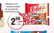 Бар KitKat