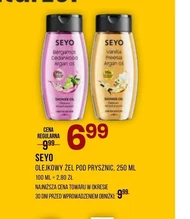 Żel pod prysznic Seyo