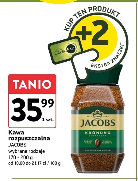 Розчинна кава Jacobs