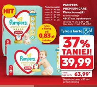 Підгузки Pampers
