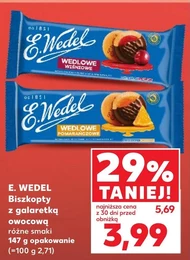 Печиво з желе E. Wedel