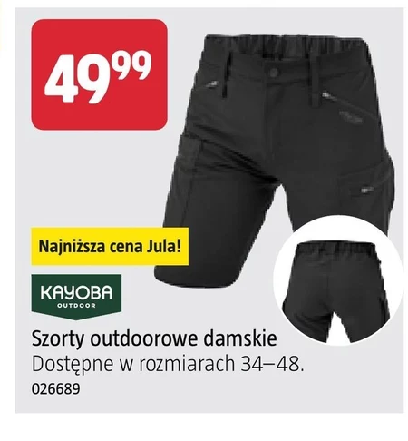 Жіночі шорти Kayoba