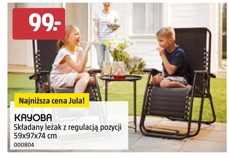 Шезлонг Kayoba