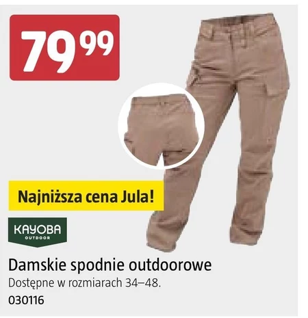 Жіночі штани Kayoba