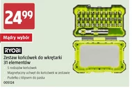 Встановлено біт Ryobi