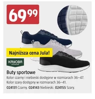 Синій Jula