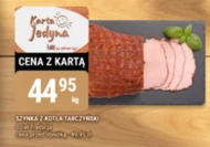 Шинка Tarczyński
