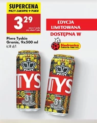 Пиво Tyskie