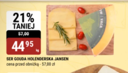 Сир Jansen