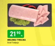 Мелонка Tyrolska