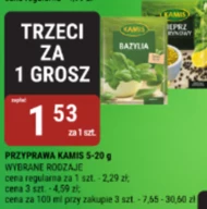 Przyprawa Kamis