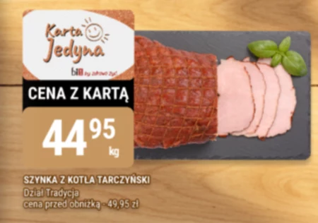 Шинка Tarczyński
