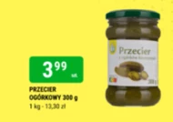 Пюре
