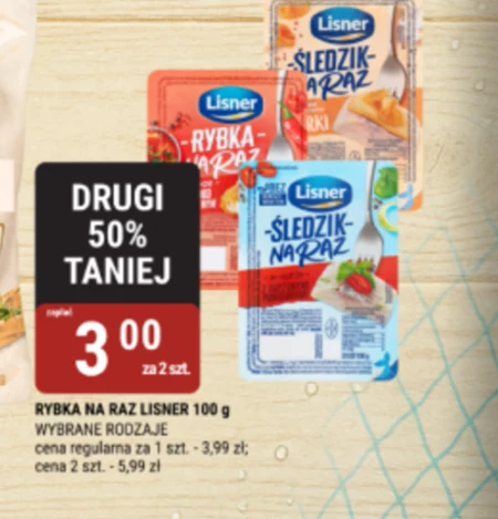 Рибалити відразу Lisner