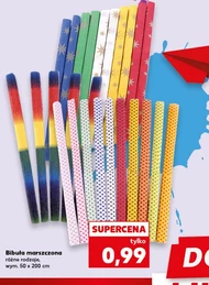 Цигарковий папір