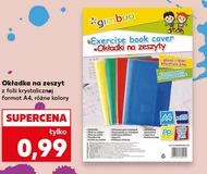 Обкладинка для блокнота Gimboo