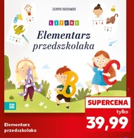Грунтовка