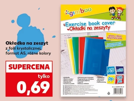 Обкладинка для блокнота