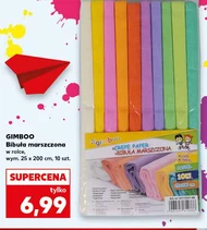 Цигарковий папір Gimboo
