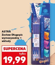 Ручка Astra