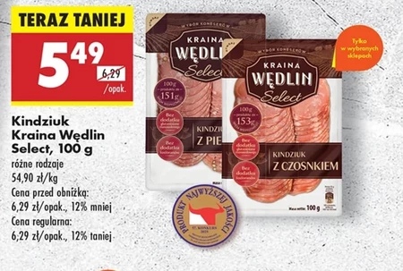 Кіндзюк Kraina Wędlin