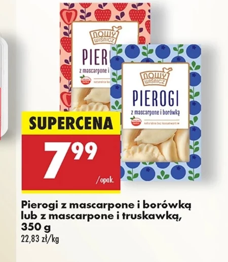 Пельмені